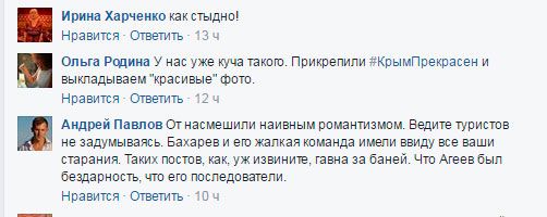 описание