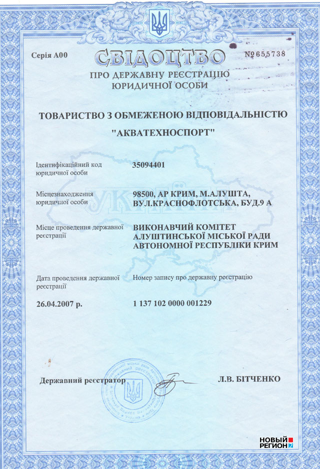 ''Акватехноспорт'' заявляет о законности строительства 7-этажного климатопавильона на пляже в Алуште (ФОТО ДОКУМЕНТОВ, ВИДЕО)