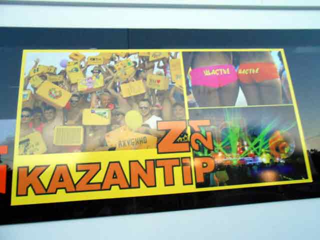 XXI ��� �� ������ ��� ''Z'': ��������� ���� � ''� ����Z�� ����''