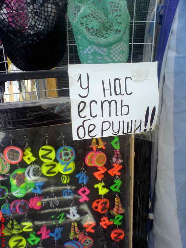 XXI ��� �� ������ ��� ''Z'': ��������� ���� � ''� ����Z�� ����''